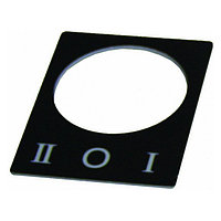 Табличка маркувальна "І 0 ІІ" для кнопок ХВ2 (0140010071)