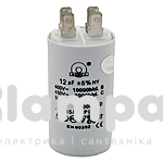 Конденсатор  12,5мкФ/450В без болта + 4 клеммы СВВ-60 (002607)