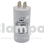 Конденсатор  35мкФ/450В без болта + 4 клеммы СВВ-60 (002628)