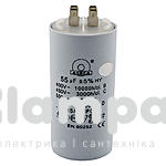 Конденсатор  55мкФ/450В без болта + 4 клеммы СВВ-60 (002646)
