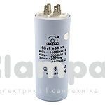 Конденсатор  60мкФ/450В без болта + 4 клеммы СВВ-60 (002648)