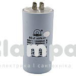 Конденсатор  80мкФ/450В без болта + 4 клеммы СВВ-60 (002658)