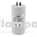 Конденсатор  90мкФ/450В без болта + 4 клеммы СВВ-60 (002660)