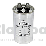 Конденсатор  40мкФ/450В болт + 2 клеми металевий СВВ-65 (005080)