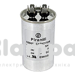 Конденсатор  50мкФ/450В болт + 2 клеми металевий СВВ-65 (005082)