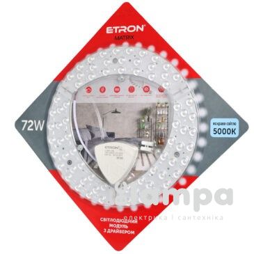 Модуль LED ETRON 72W 5000K IP20 круг USD (1-EMP-280)
