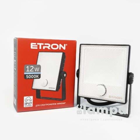 Прожектор ETRON Spotlight Power LED  12W 5000K з датчиком присутності  (1-ESP-222)