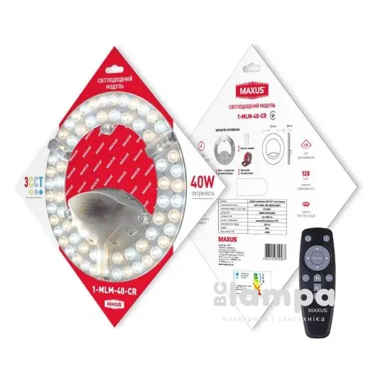Модуль LED MAXUS 40W Module Circle Remote 1-MLM-40-CR