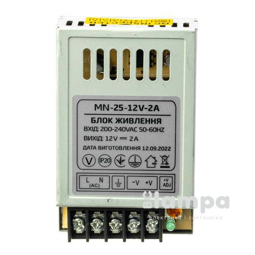 Трансформатор электр. для LED ленты металл ±12V/ 25W(2,0А) 80*50*25 IP20  сетка (1013395)