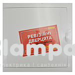 Двери ревизионные 200*200 МИКОЛАЇВ (140958)