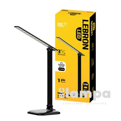 Светильник настольный LEBRON LED L-TL-L-10S-BI 10W 4100K димер, блок питания, черный (15-13-21)