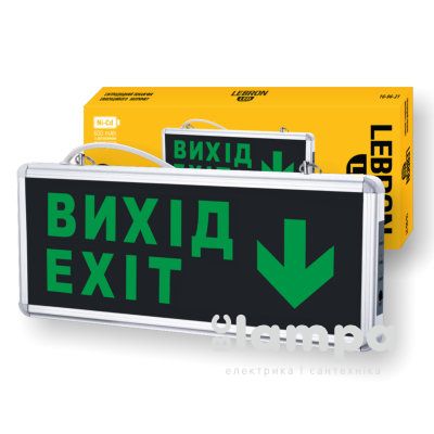 Світильник аварійний LEBRON LED "Вихід" L-EL 2W AC/DC, 600mAh (16-96-22)