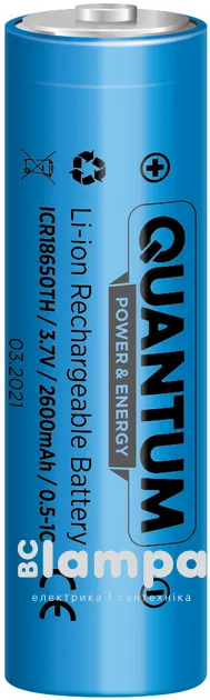 Акумулятор 18650 QWANTUM Li-Ion 2600mAh 0.5-1C з клемним виступом (ICR18650TH/2600)