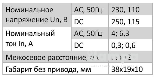 Кінцевий мікроперемикач V-15-1C25 АСКО (0050040025)
