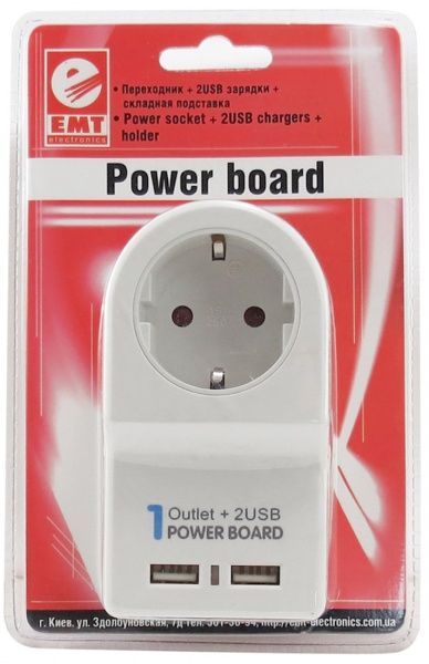 Розетка перехідник + 2USB гнізда + підставка під телефон EMT (2-0163)