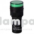 Арматура светосигнальная AD16-16DS зеленая 220V (A0140030051)