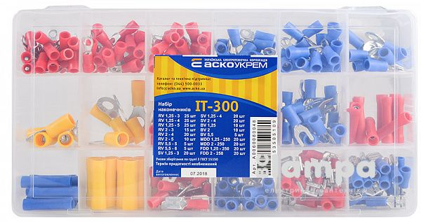 Набір накінечників IT-300 АСКО (0060080048)