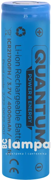 Акумулятор 21700 QWANTUM Li-Ion 4000mAh 0.5-1C (ICR21700FH/4000)