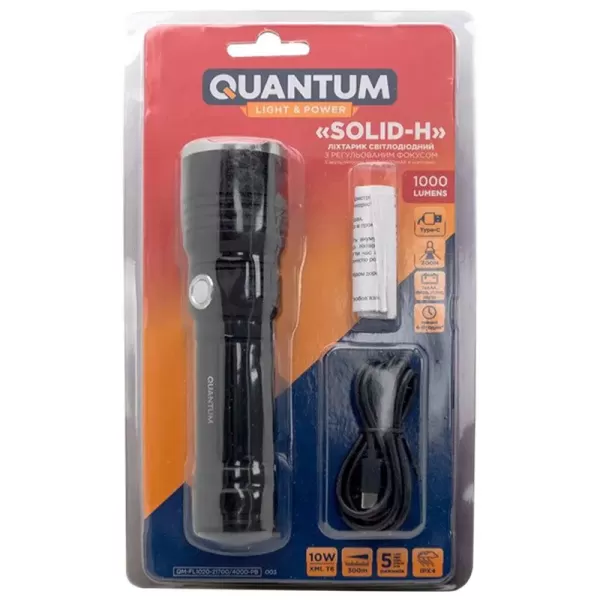Ліхтар QUANTUM ручний Solid-M 10W LED з USB+ Li-ion 18650/1500mAh (QM-FL1020-18650/1500-PS)