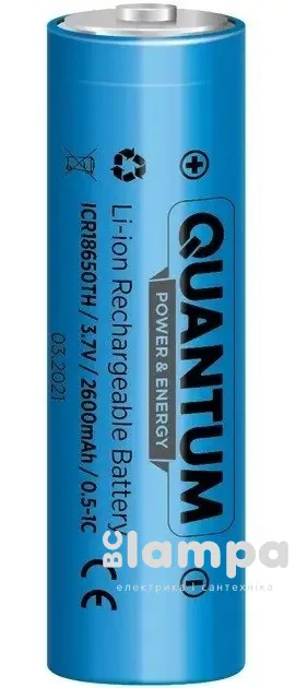 Акумулятор 18650 QWANTUM Li-Ion 2200mAh 1C (NCM18650FT/2200)