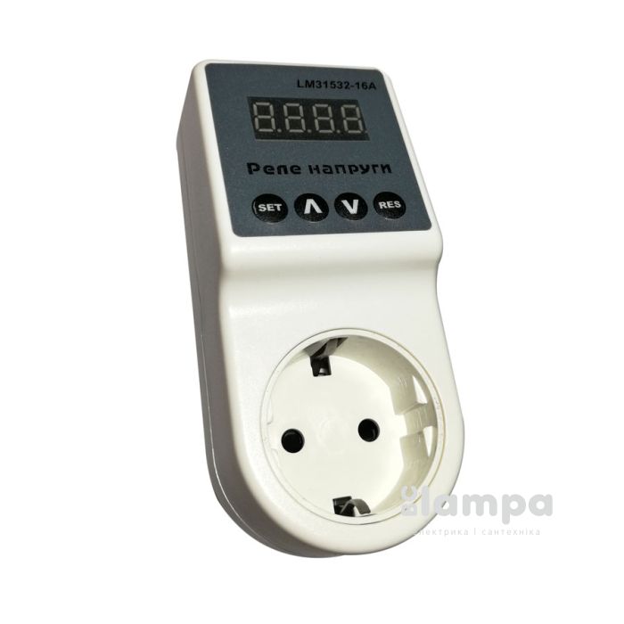 Реле напруги LEMANSO розеточне 16A (LM31532)