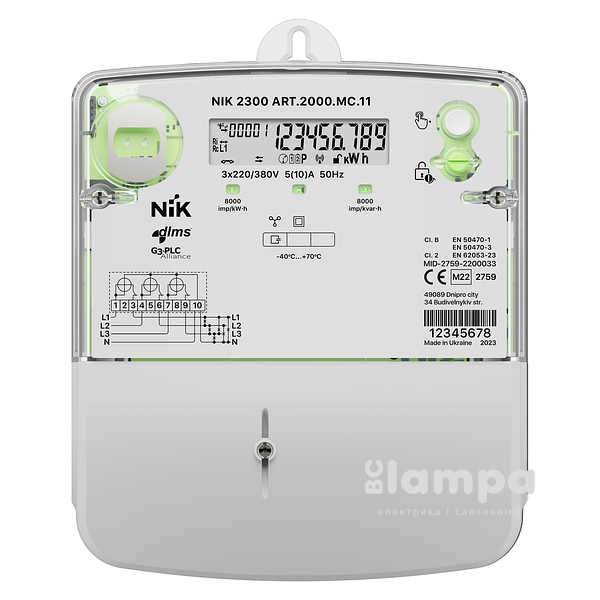 Счетчик НИК 2300 АР3.2000.MС.11 (nik60856)