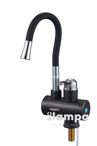 Водонагреватель ZEGOR проточный EC-732KB (3052)