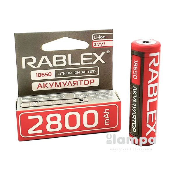 Акумулятор 18650 RABLEX 2800mAh червоний з захистом