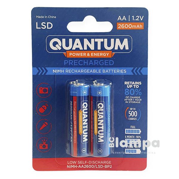 Акумулятор AA QWANTUM Ni-MH 2600mAh з низьким саморозрядом
