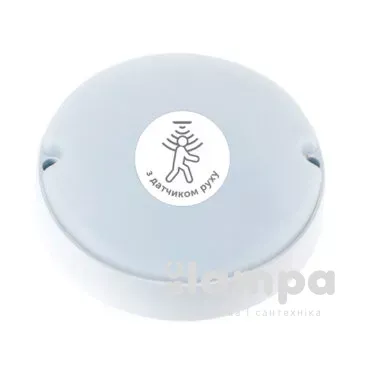 Світильник накладний NORTE USD 1-NCP-1420  8W круг+сенсор 6500K IP65