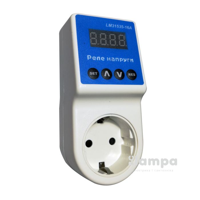 Реле напруги LEMANSO розеточне 16A (LM31535)