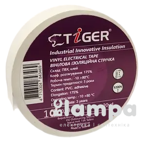Ізострічка ПВХ  TIGER 0,13мм*19мм біла 20м.