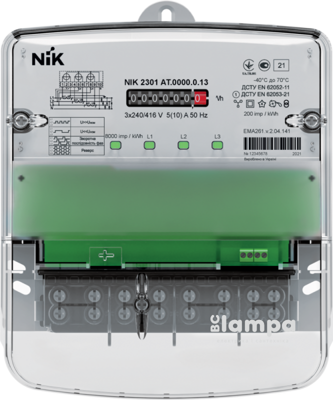 Счетчик НИК 2301 АП3ВЕ 025-5(120)А 3Ф / 220V / 380V однотарифний (nik7999)