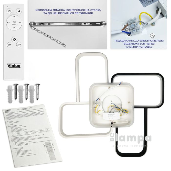 Світильник стельовий VIOLUX SMART INFINITY 90W 520мм 3000-6000K 5000Lm пульт (220380)