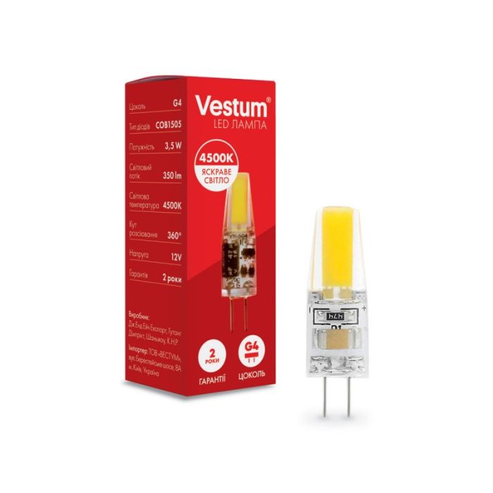 Лампа VESTUM LED  G4   3.5W 4500K 12V (1-VS-8104)