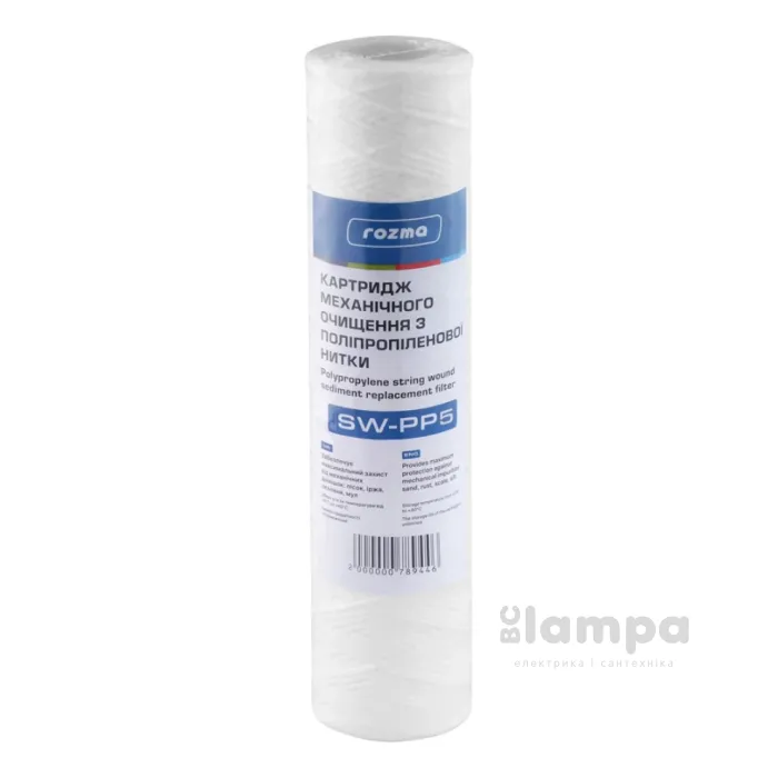 Картридж з поліпропіл шнура  5мік (2437/CV033109)