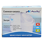 Змінна касета AQUAKUT Extra (882142)