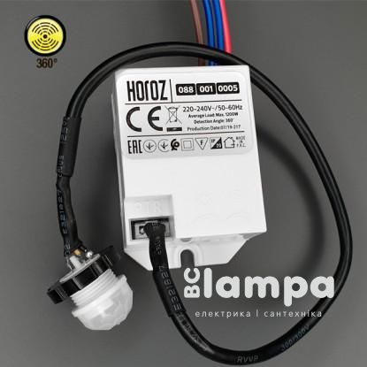 Датчик руху 360°- Horoz Electric HL484 вбудований mini "глазок"білий (088-001-0005)