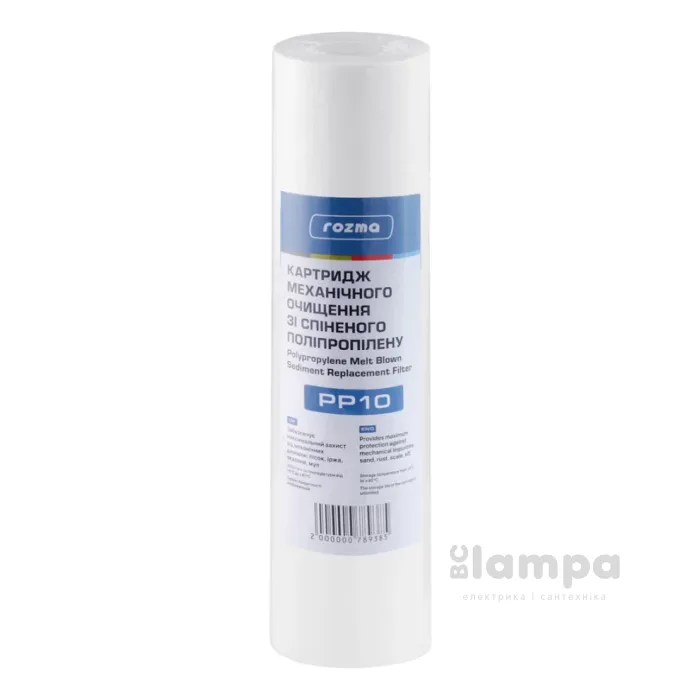 Картридж з поліпропіл спіненого 10мік (PP10/CV033115)