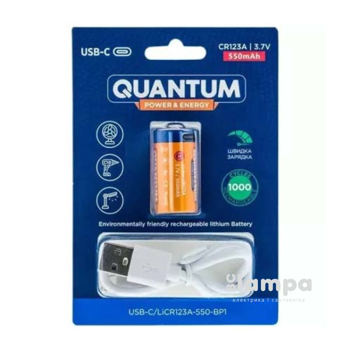 Акумулятор 16340 CR123A WESTINGHOUSE  Li-Ion 550mAh 3.7V (CR123A-550-BP1)