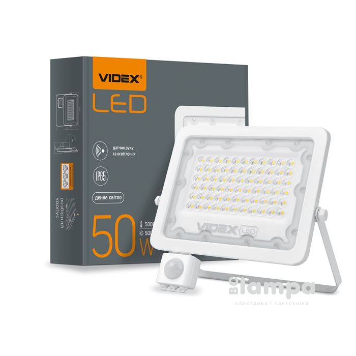 Прожектор VIDEX LED  50W 5000K 200V с датчиком движения и освещения (VL-F2e-505W-S)