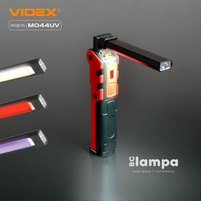 Ліхтар портативний багатофункційний  VIDEX VLF-M044UV 400Lm 4000K (27299)