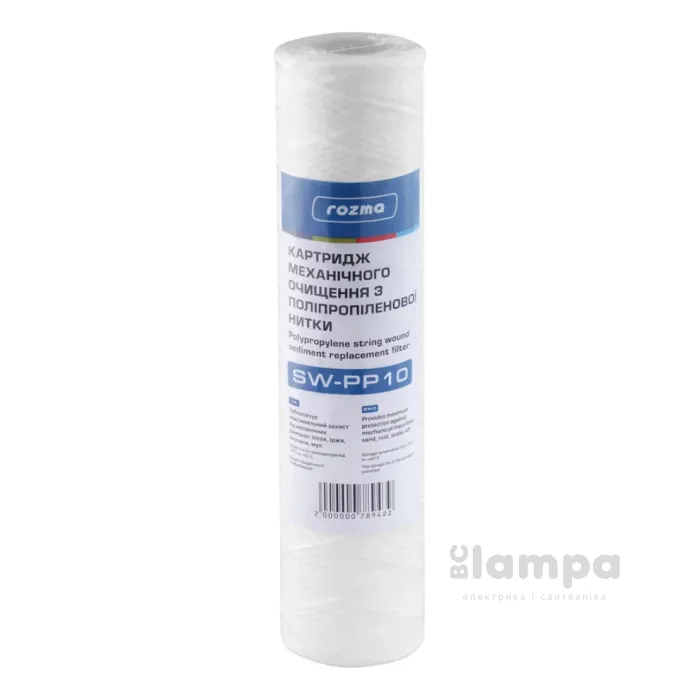 Картридж з поліпропіл шнура 10мік (1733/3534/CV033110)