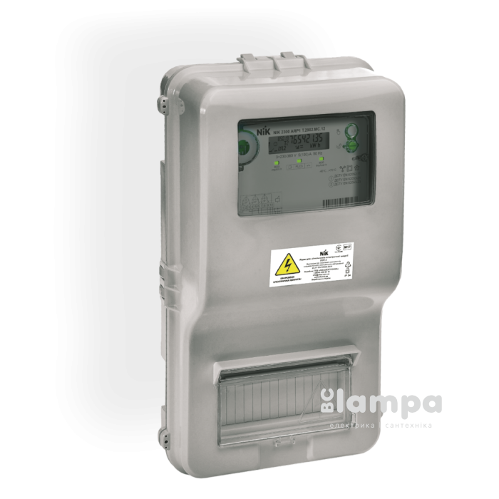 Ящик пластиковий універсальний для 3Ф лічильника DOT3 (nik7945)