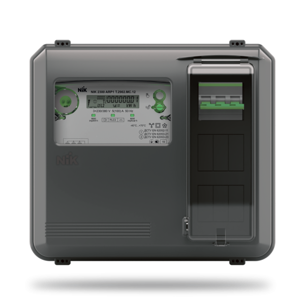 Ящик пластиковий універсальний (випуклий) для 1Ф и 3Ф лічильника DOT3.1B  (nik2364)