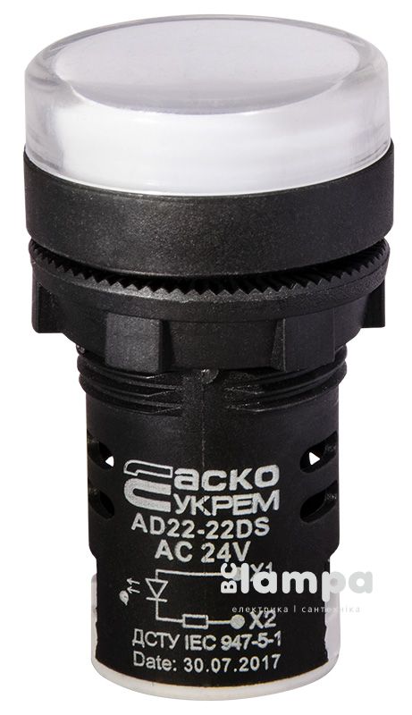Арматура светосигнальная AD22-22DS белая  24V  plastic (090010005/0140030037)