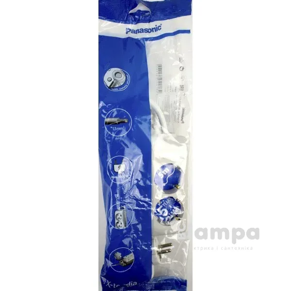 Подовжувач 2гн.  5м  з/к+ шторки сірий X- tendia (B04252GR-UA) Panasonic