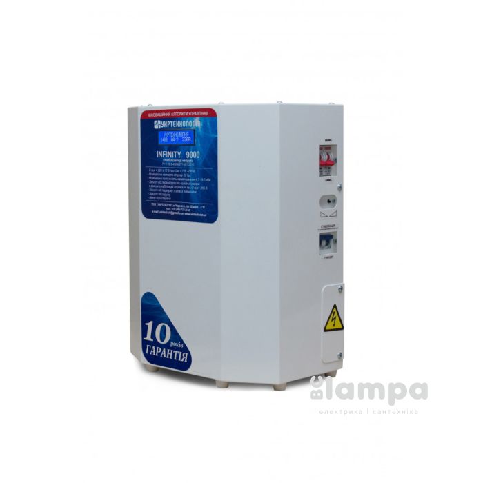 Стабілізатор напруги Укртехнологія Infinity НСН-9000