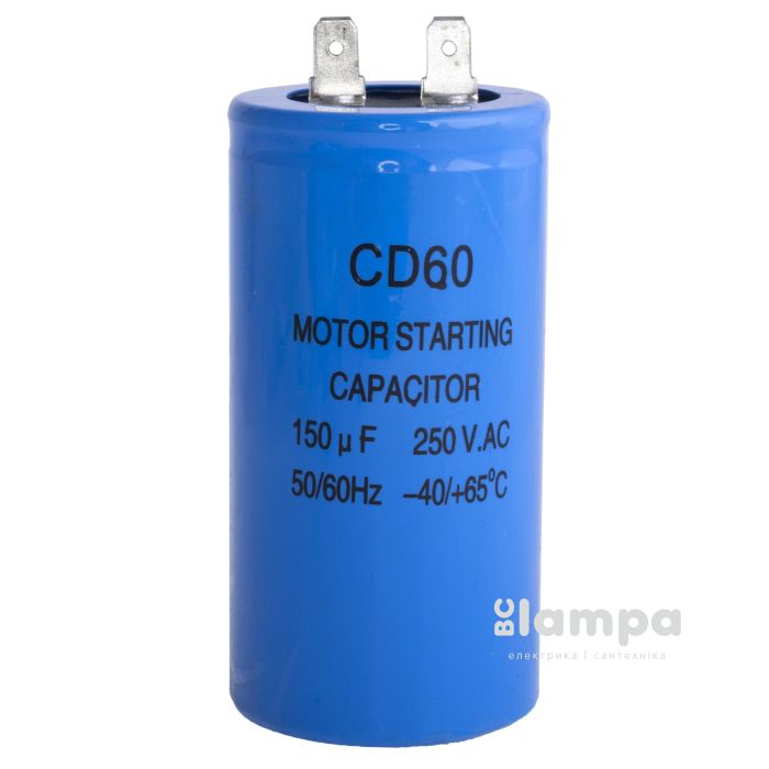 Конденсатор 150мкФ/250В CD-60 дроти пусковий PIRANIL