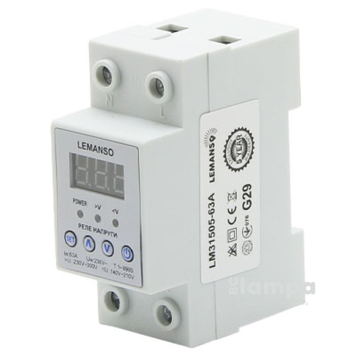 Реле напруги LEMANSO модульне 63A (LM31505) (щит)